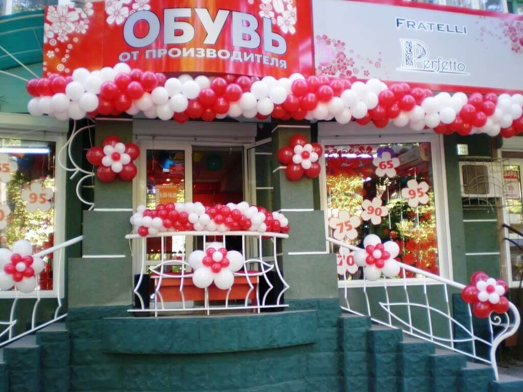 Как оформить вход шариками