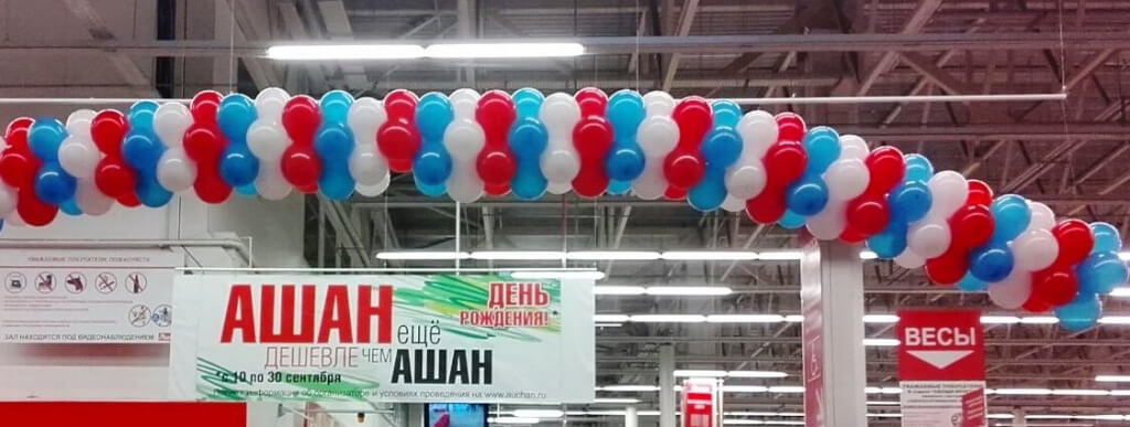 Гирлянды из шаров на открытие