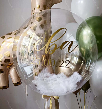 Шар Bubble с перьями на выписку