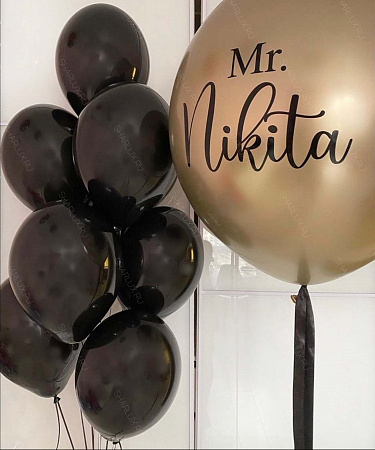 Букет гелиевых шаров "Mr.Nikita"