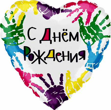 Шар Сердце С Днем Рождения   