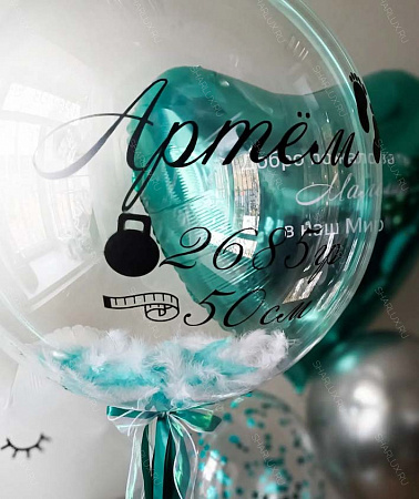 Шар Bubble на выписку