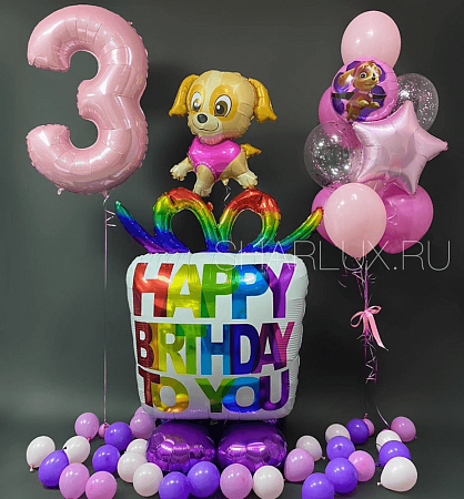 Композиция шаров, Щенячий патруль, Happy Birthday to You