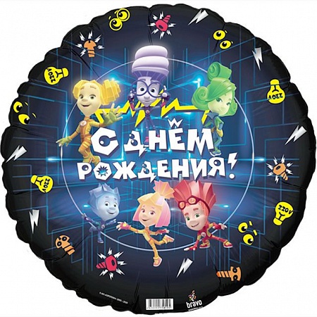 Воздушный шар круг Фиксики, С днем рождения, синий