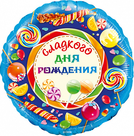 Шар Круг, синий с надписями