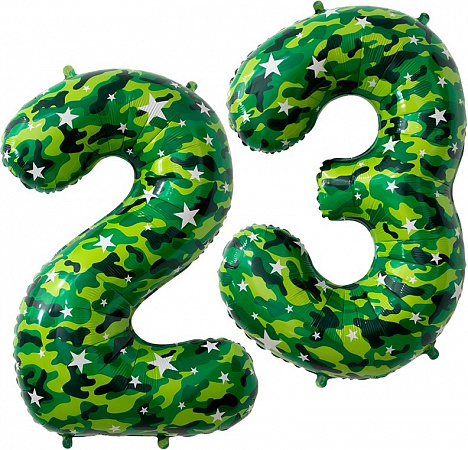 Шары цифры на 23 февраля